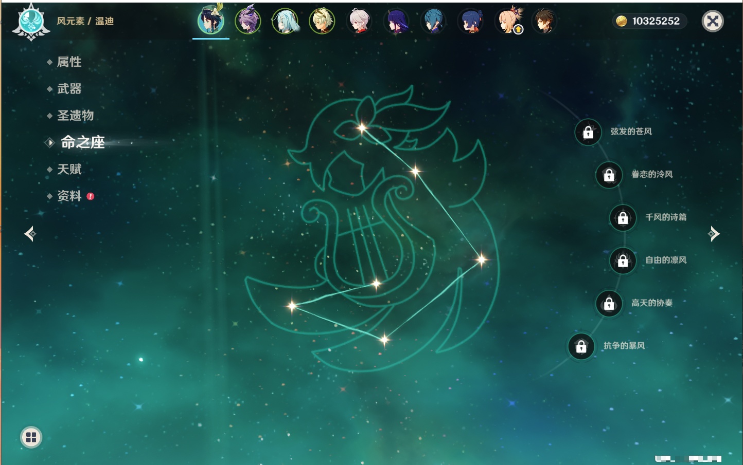 YSMK42583原神账号详情图57