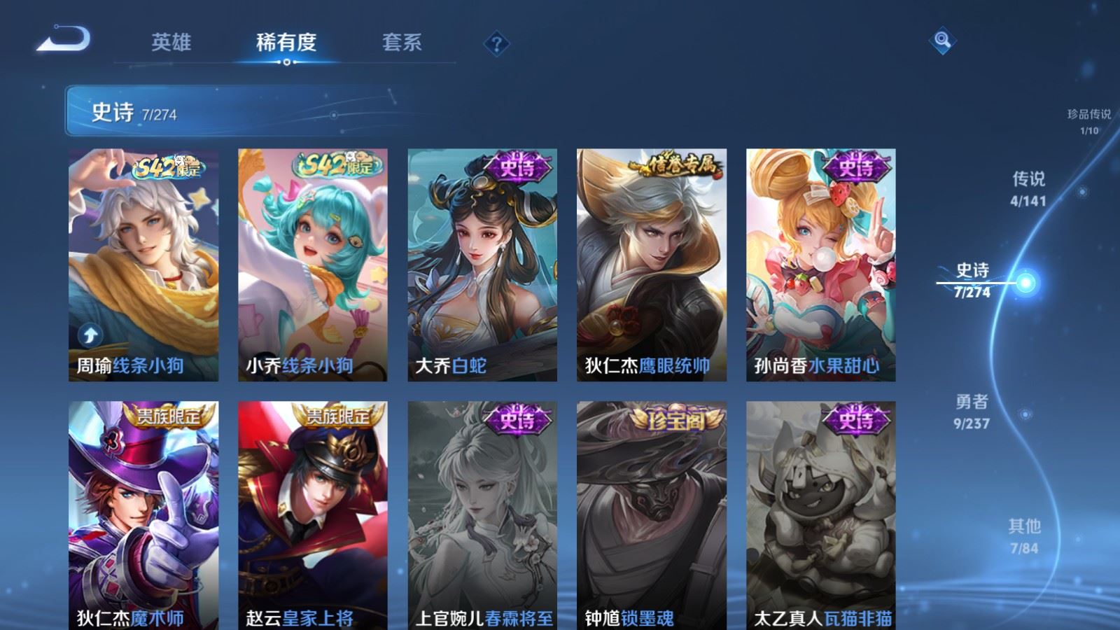 WZCMW4178978王者荣耀账号详情图9