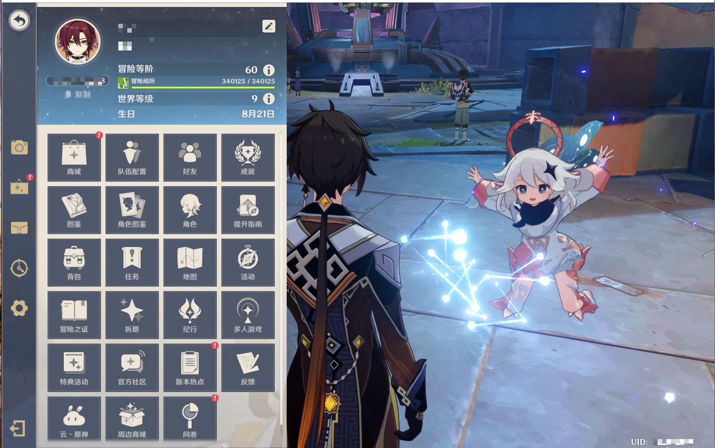 YSMK42623原神账号详情图36