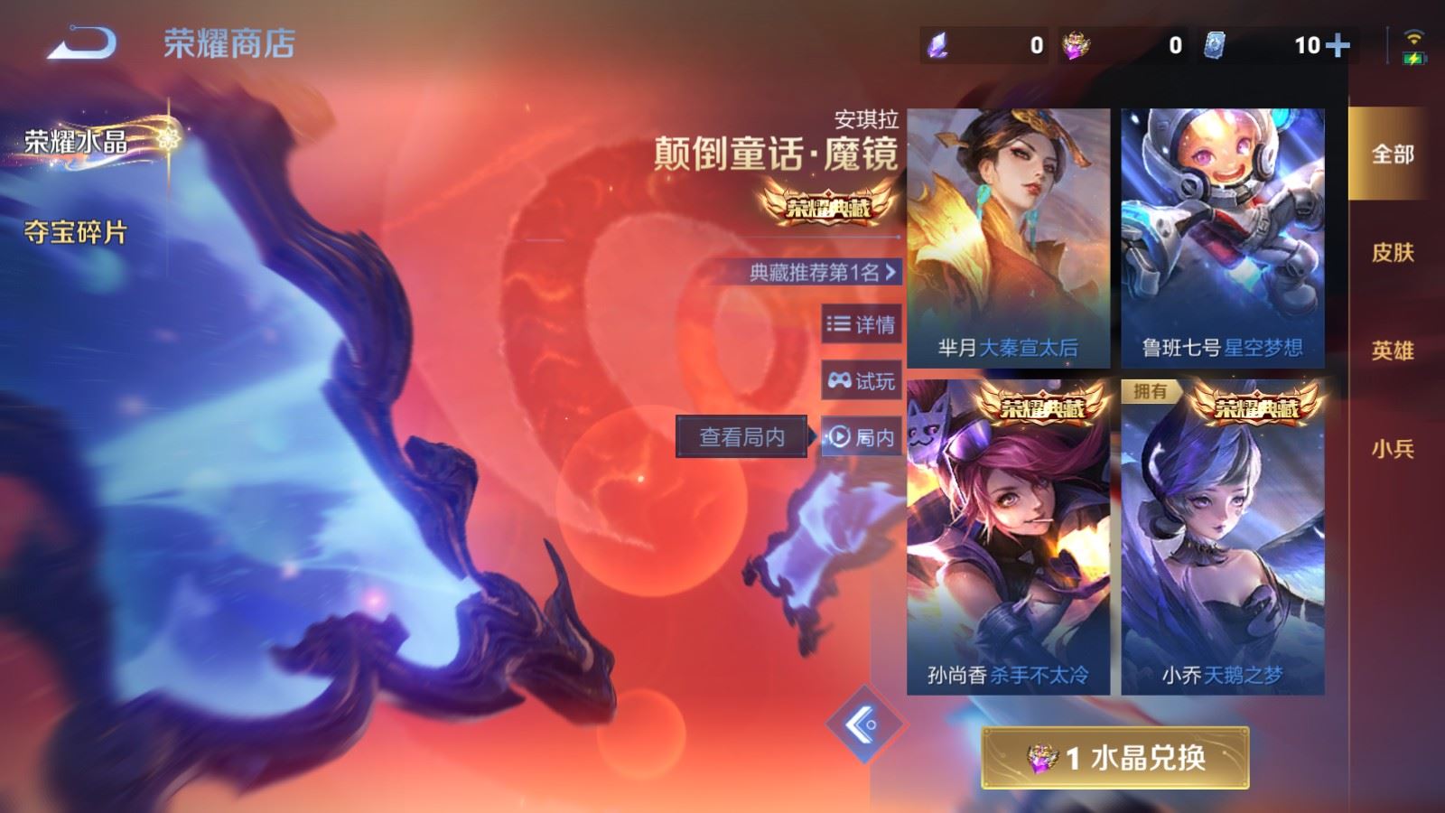 WZCMW4178981王者荣耀账号详情图23 WZCMW4178981王者荣耀账号详情图23