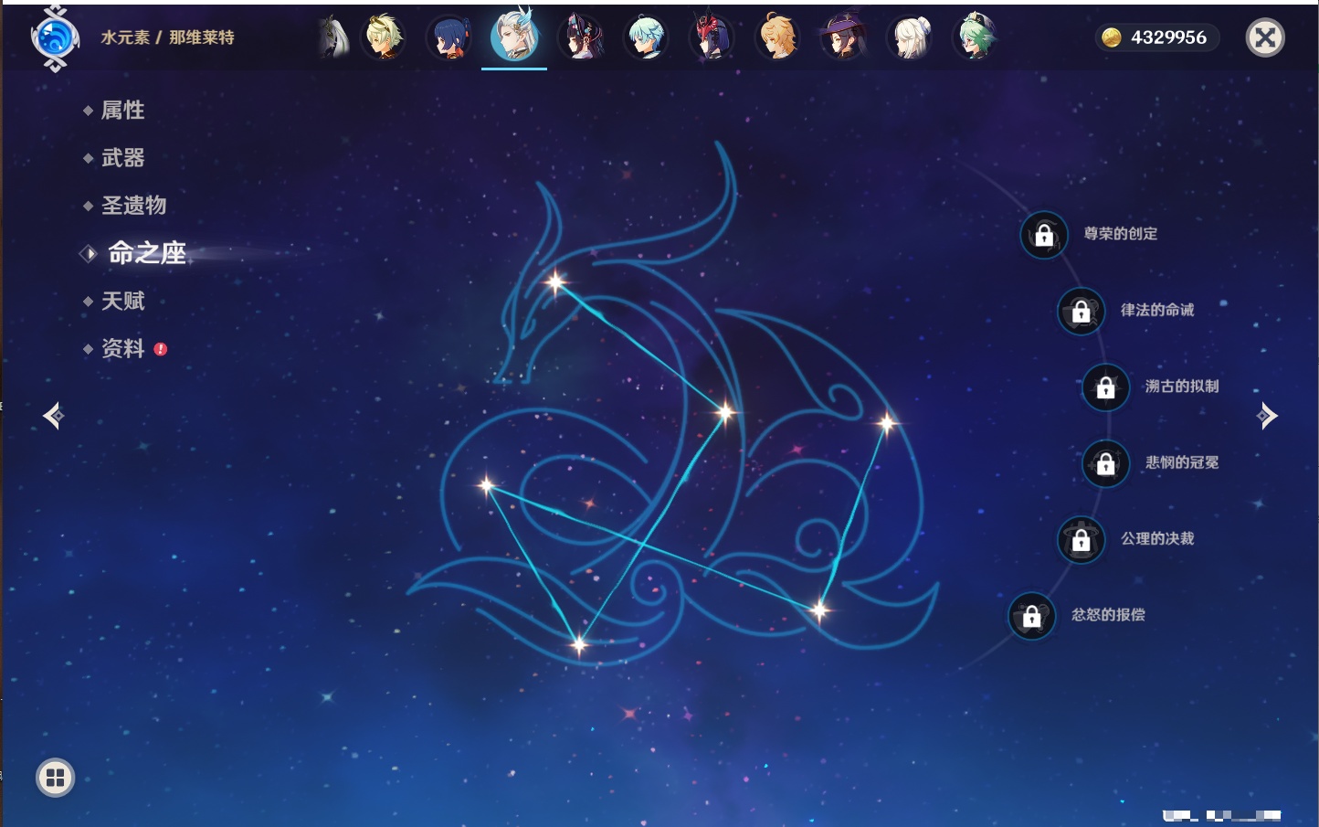 YSMK42635原神账号详情图28