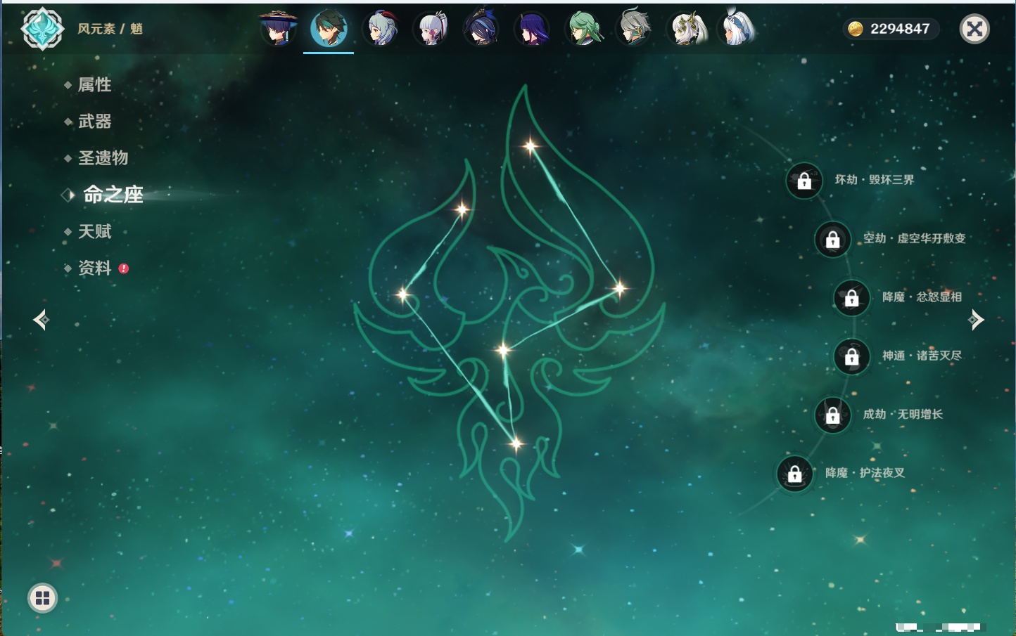 YSMK42590原神账号详情图23