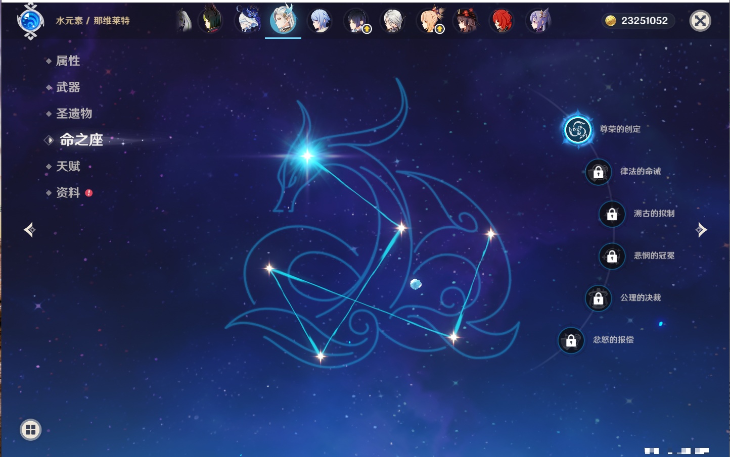 YSMK42623原神账号详情图55