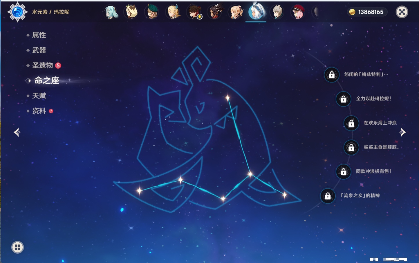 YSMK42582原神账号详情图26