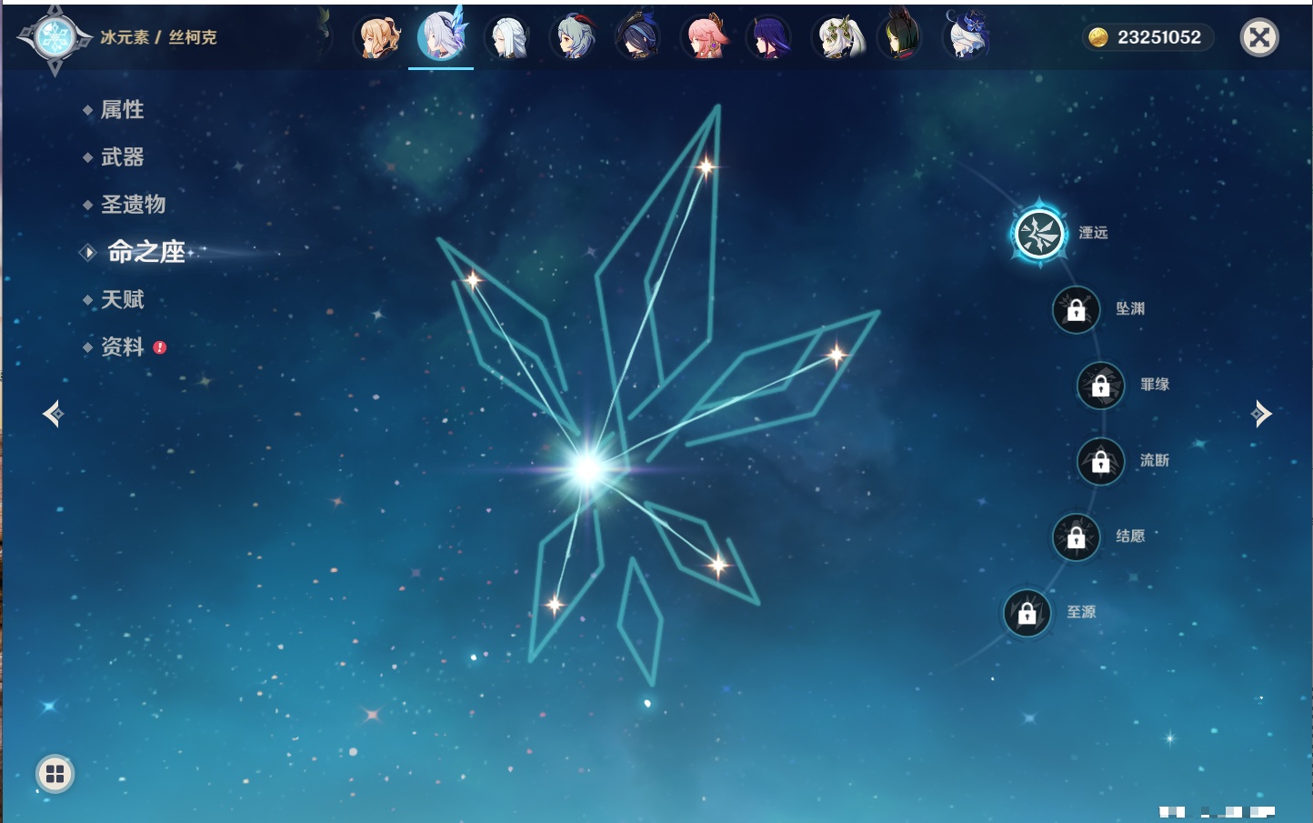 YSMK42623原神账号详情图14