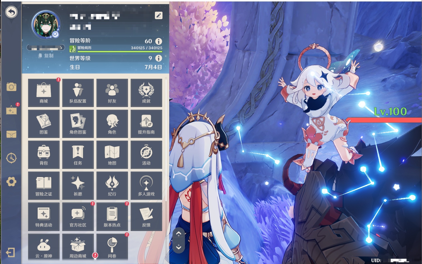 YSMK42622原神账号详情图76