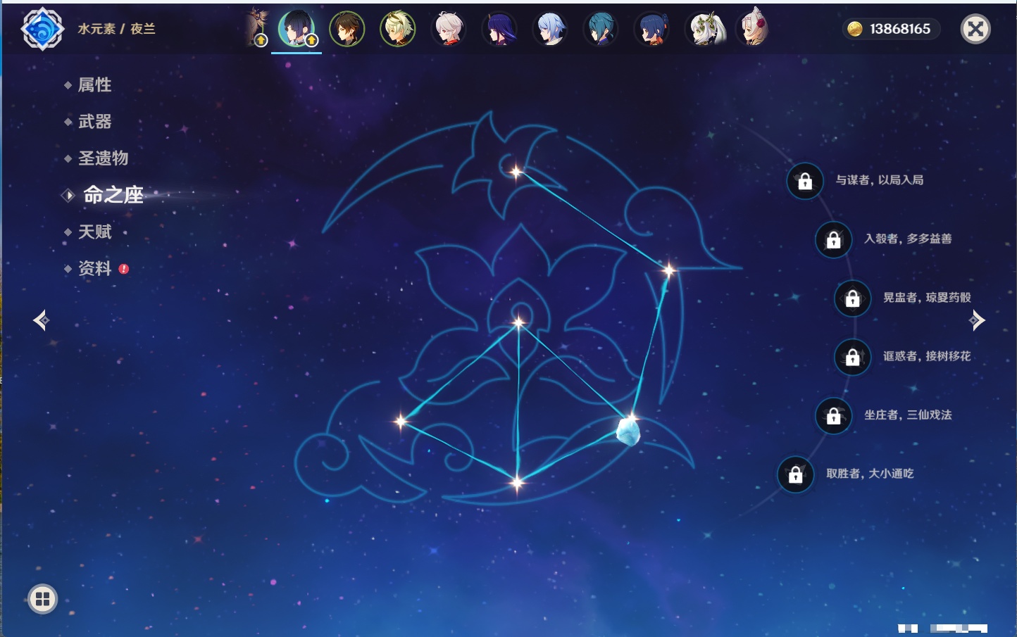 YSMK42582原神账号详情图50