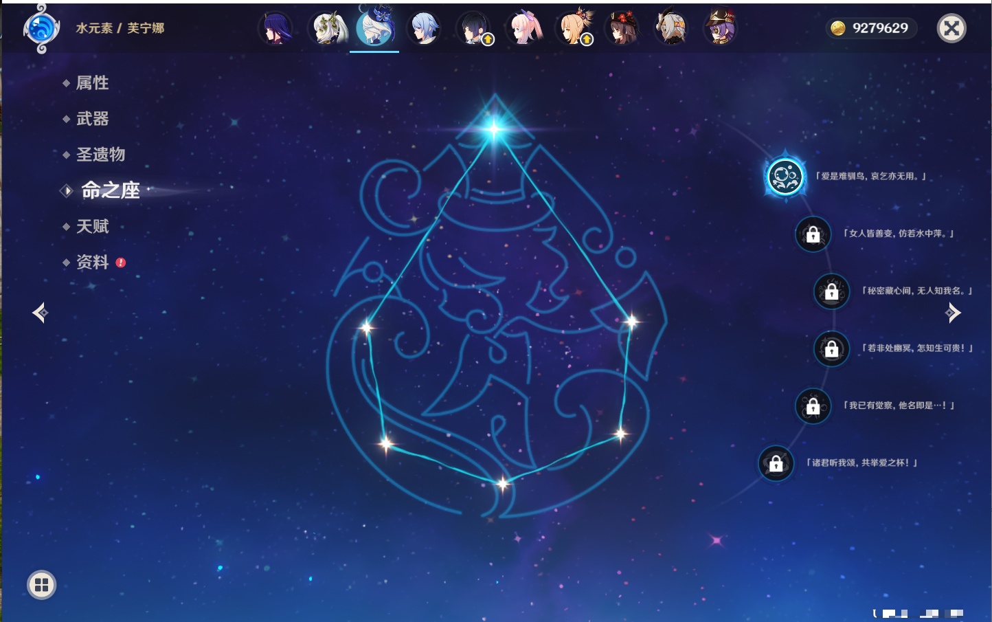 YSMK42622原神账号详情图36