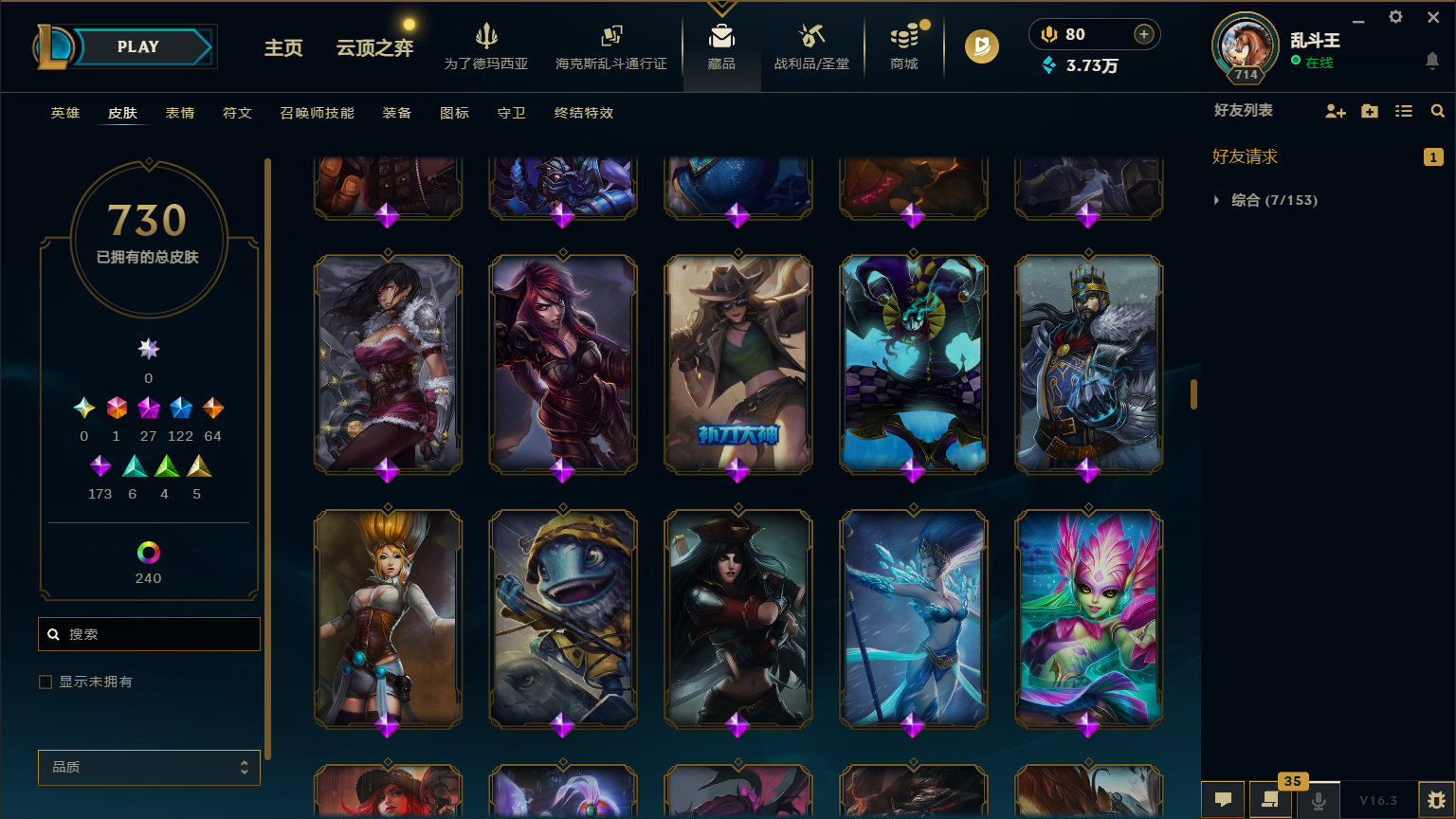 LOLCMW417227英雄联盟账号详情图35