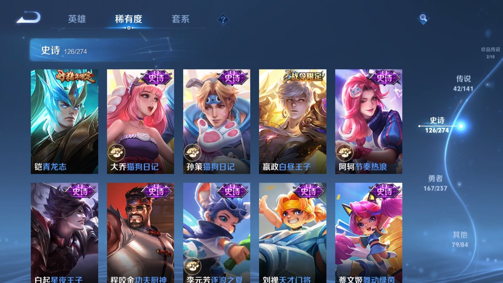 WZCMW4175420王者荣耀账号详情图22 WZCMW4175420王者荣耀账号详情图22