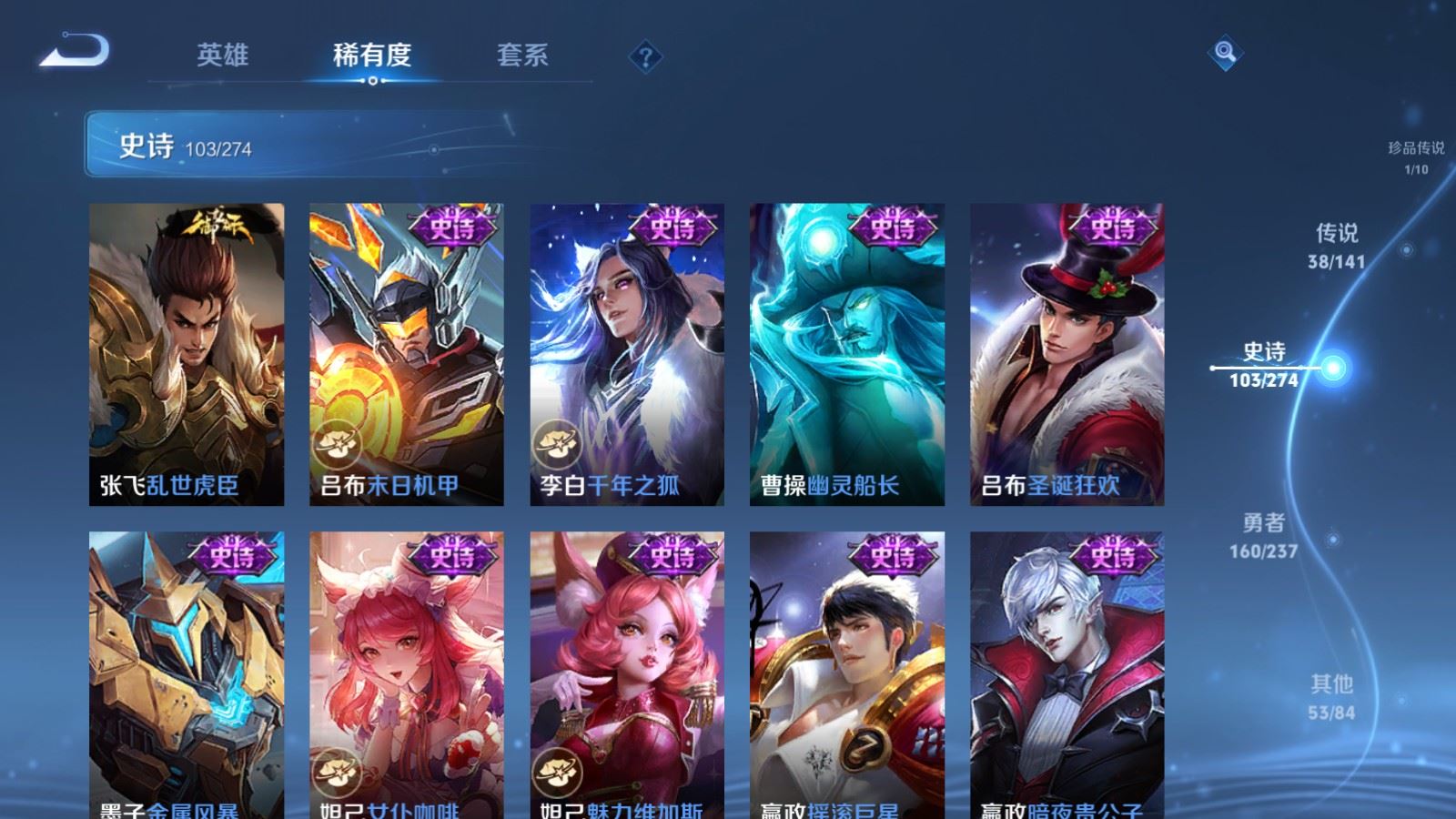 WZCMW4175724王者荣耀账号详情图20