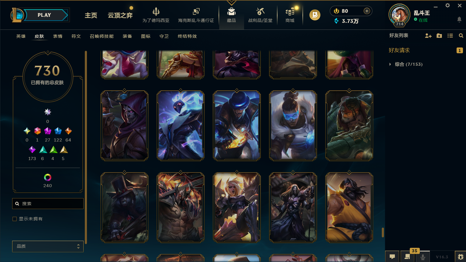 LOLCMW417227英雄联盟账号详情图74