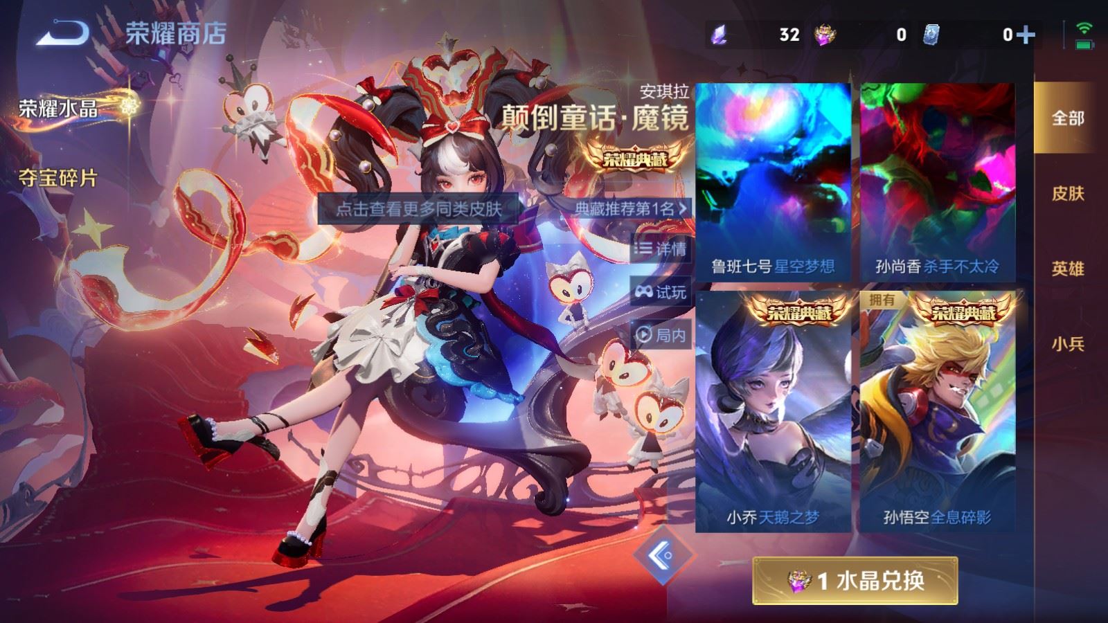 WZCMW4175452王者荣耀账号详情图19