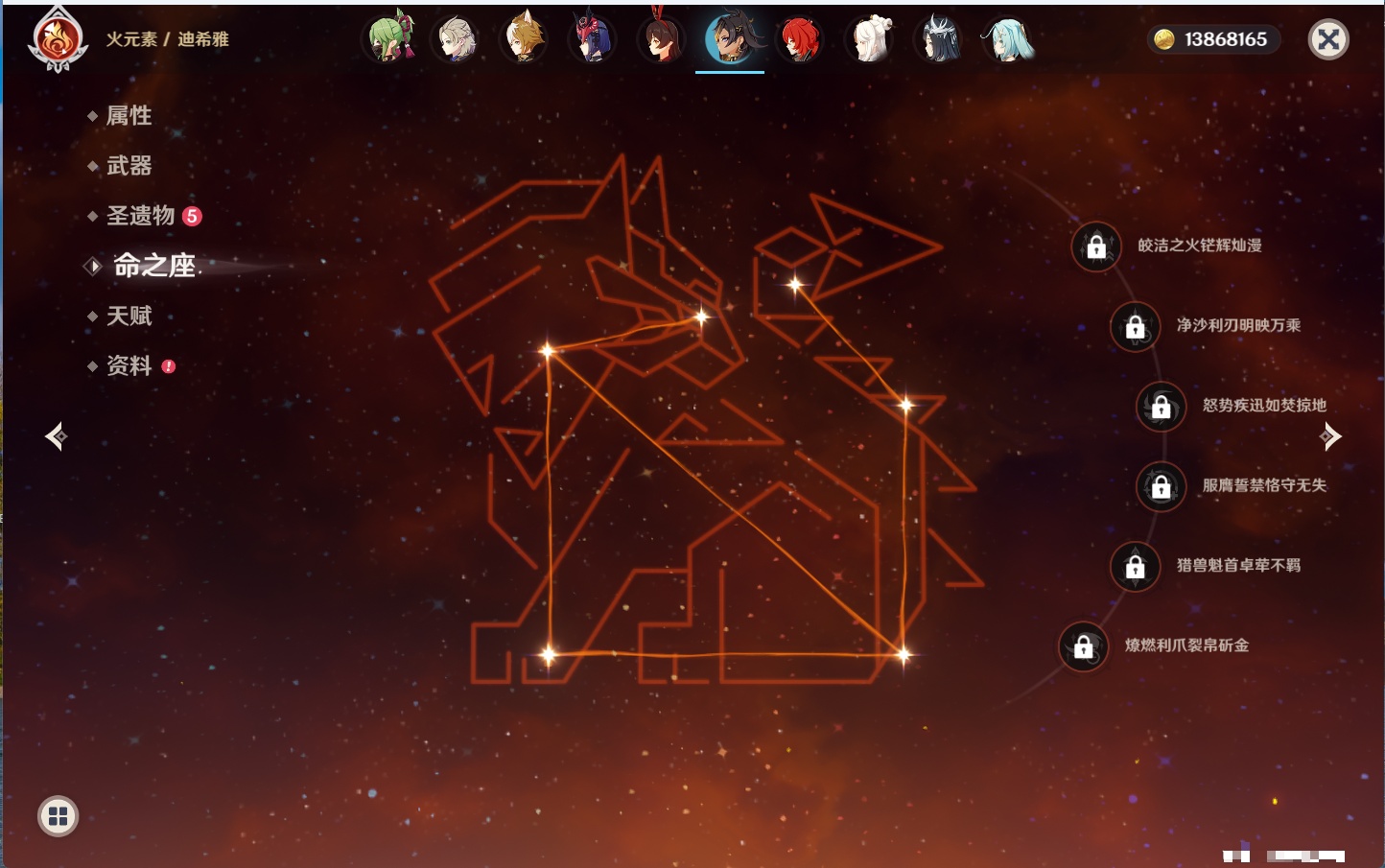 YSMK42582原神账号详情图49