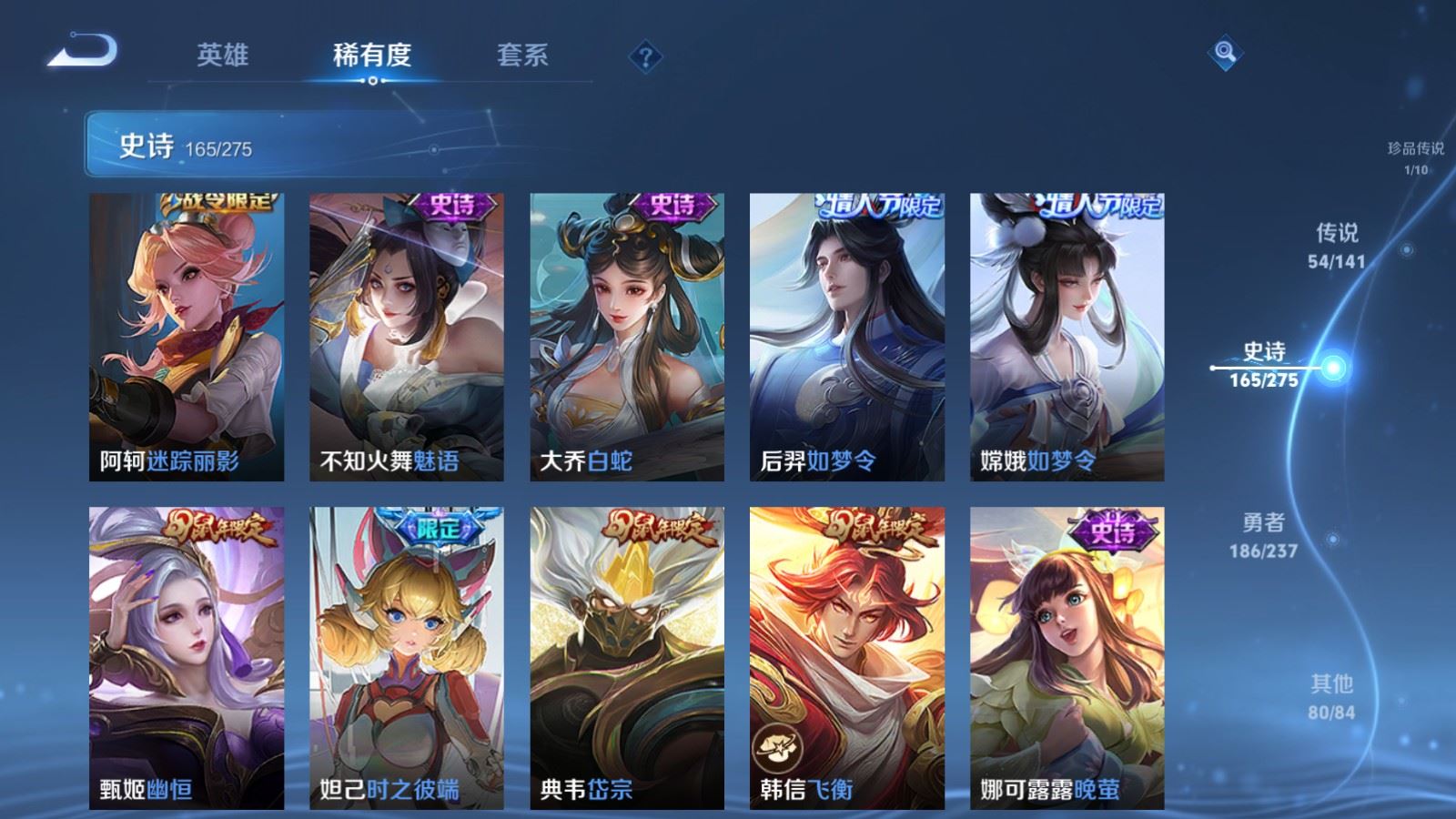 WZCMW4179003王者荣耀账号详情图21 WZCMW4179003王者荣耀账号详情图21