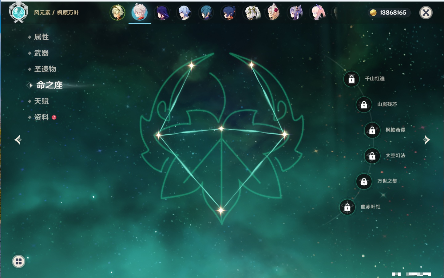 YSMK42582原神账号详情图13