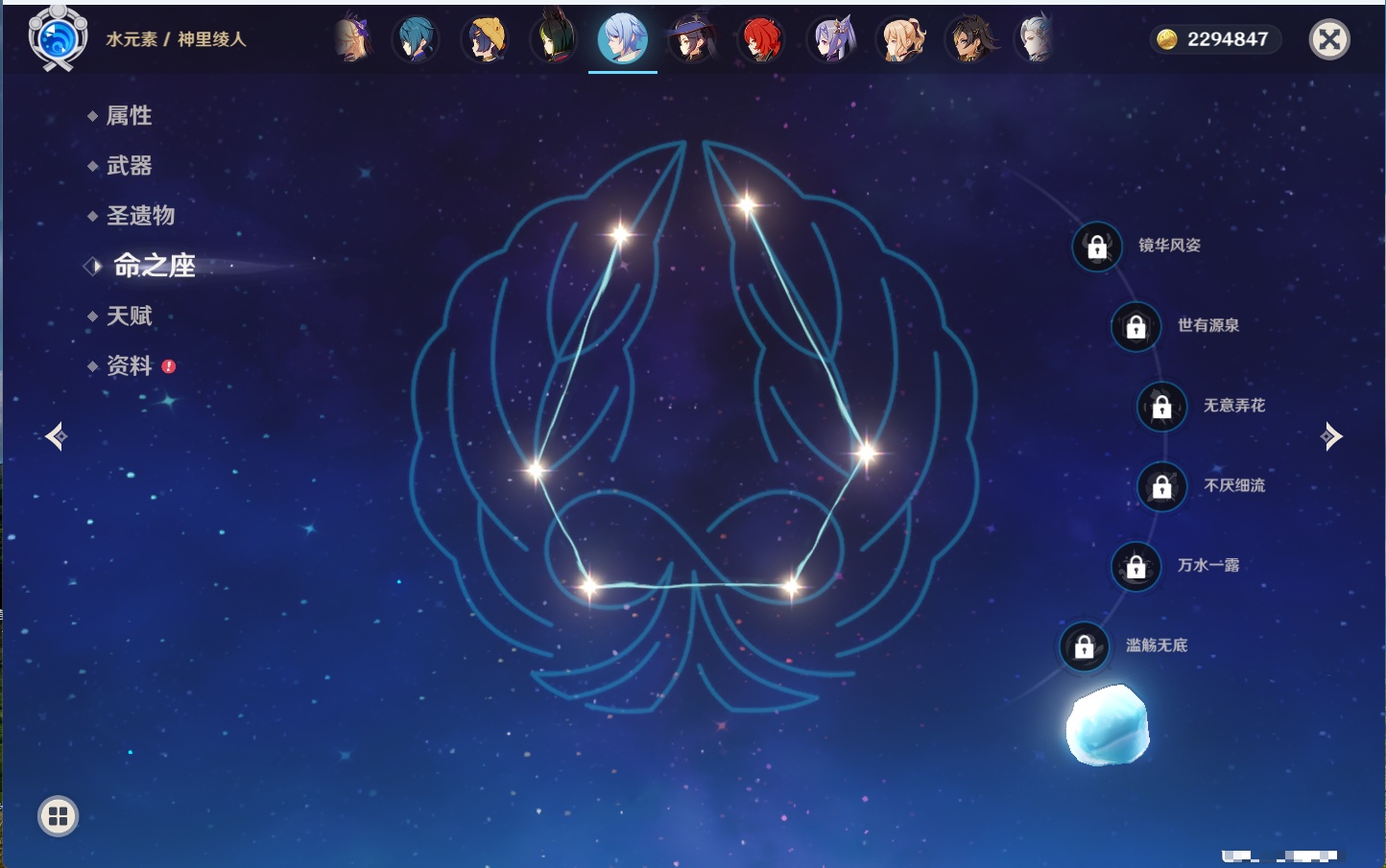 YSMK42590原神账号详情图29