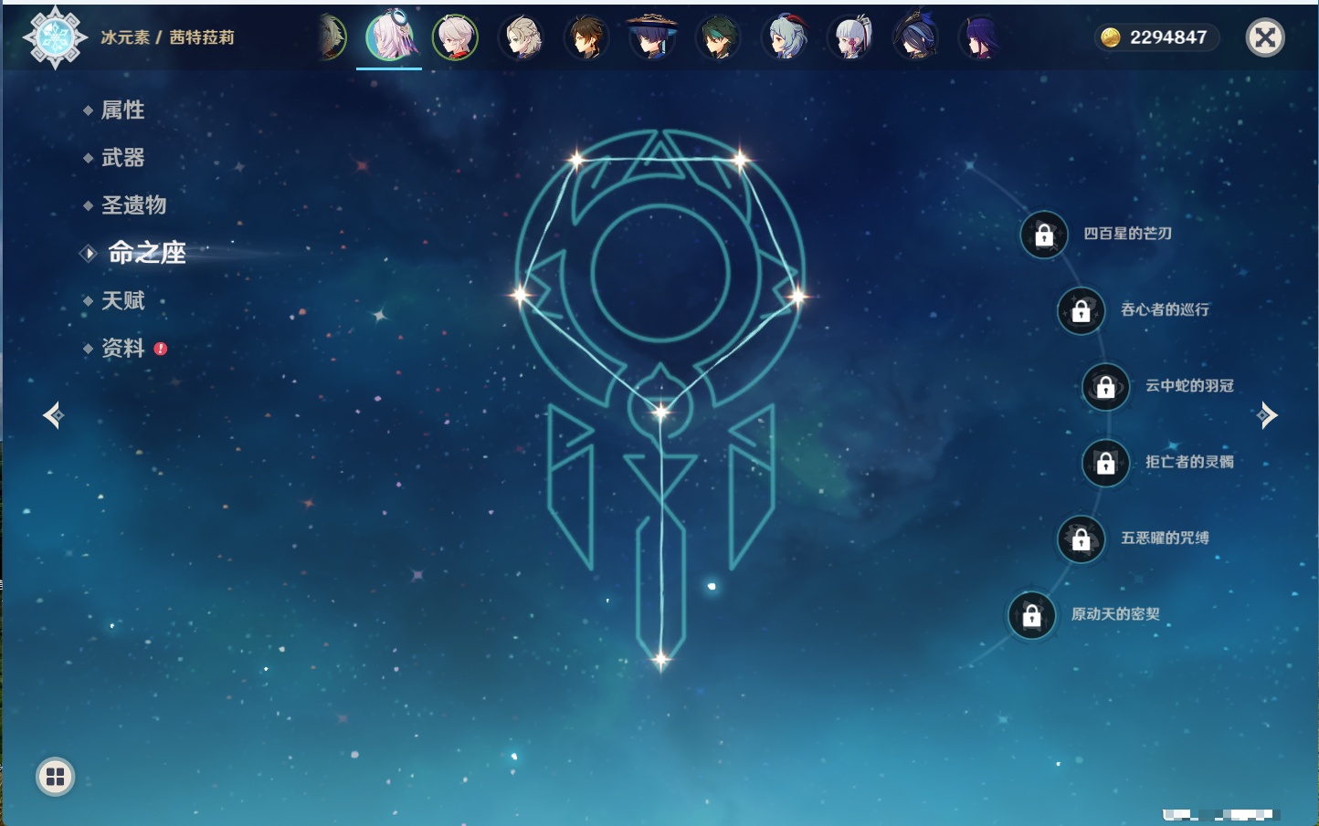 YSMK42590原神账号详情图71