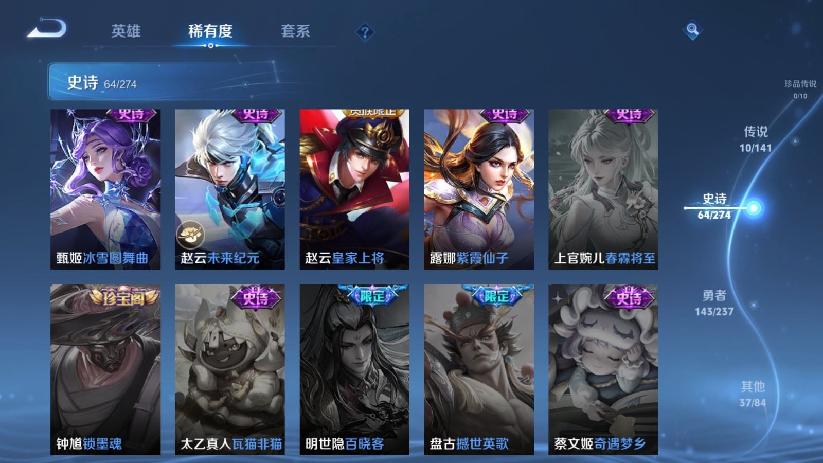 WZCMW4175452王者荣耀账号详情图14