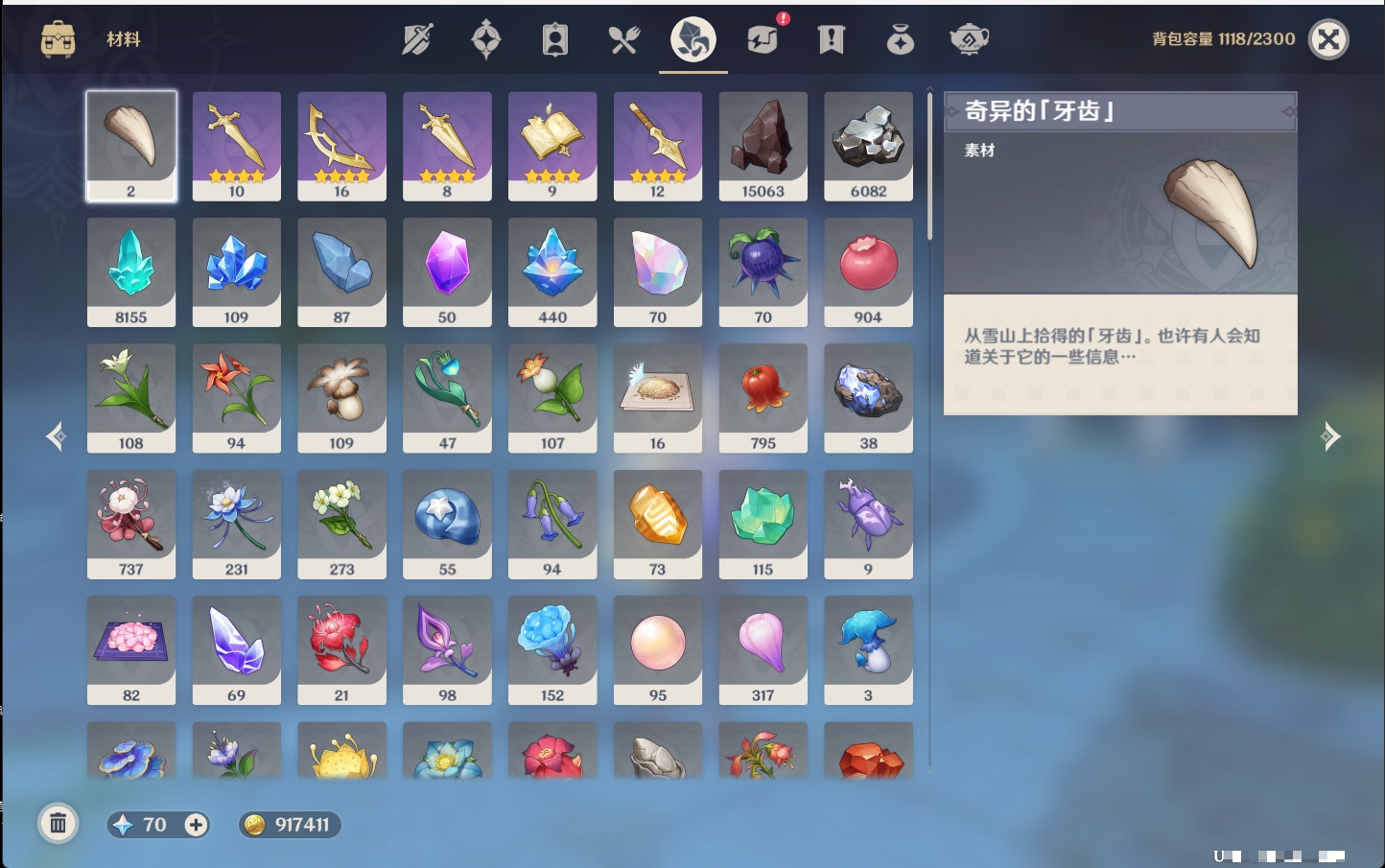 YSMK43515原神账号详情图54