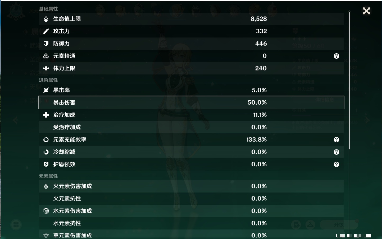 YSMK42587原神账号详情图21