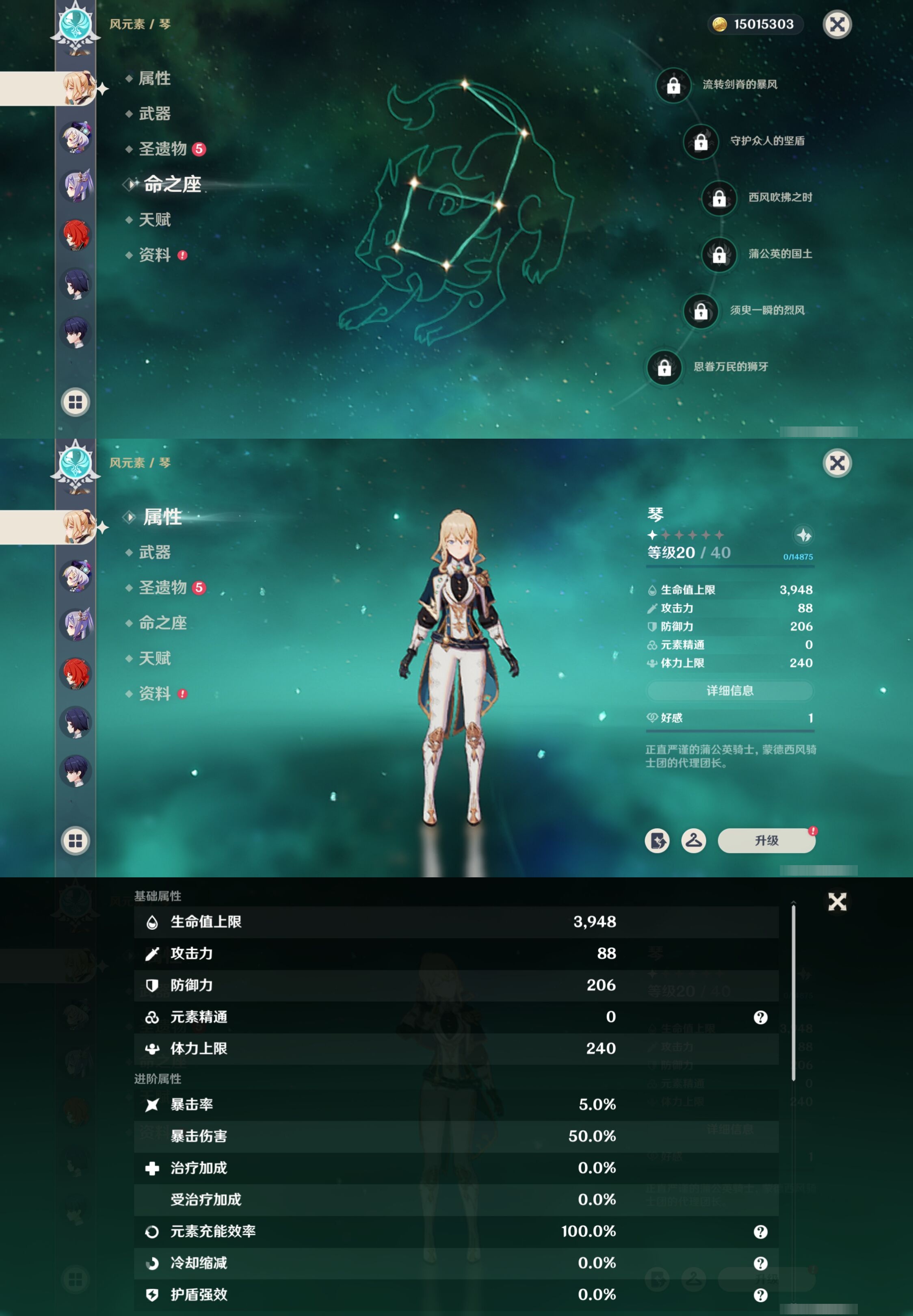 YSMK42594原神账号详情图26