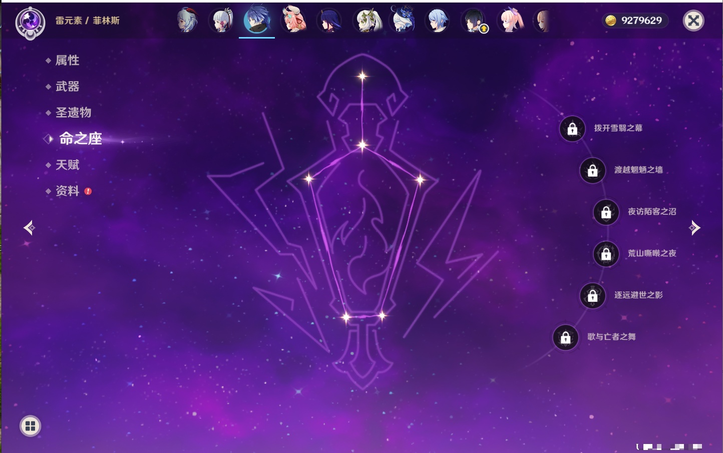 YSMK42622原神账号详情图6