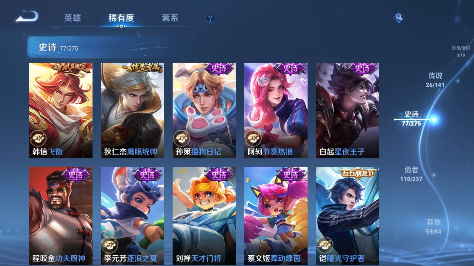 WZCMW4175435王者荣耀账号详情图15