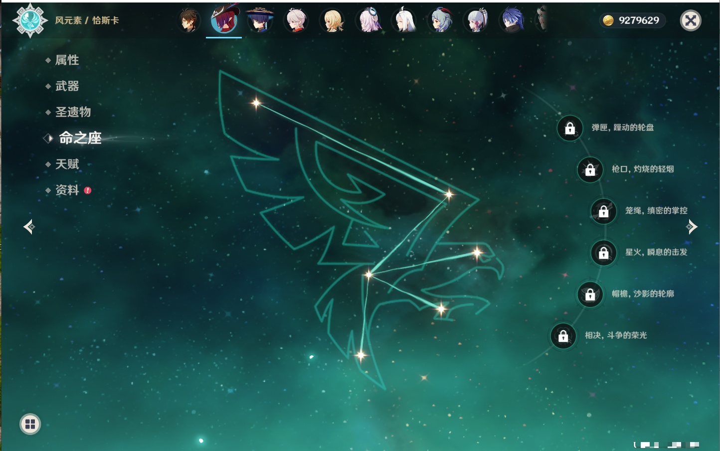 YSMK42622原神账号详情图74