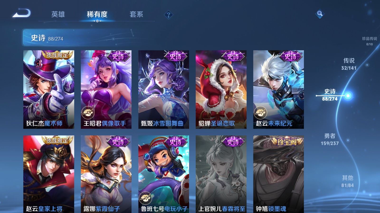 WZCMW4178997王者荣耀账号详情图20