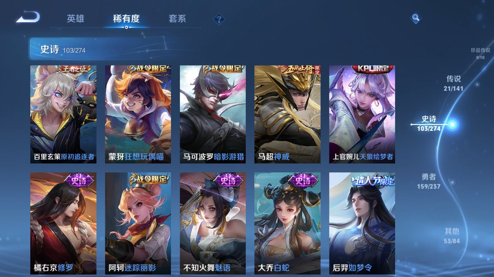 WZCMW4175437王者荣耀账号详情图14