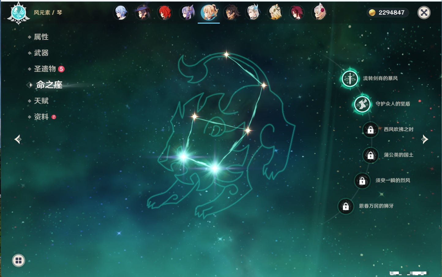 YSMK42590原神账号详情图85