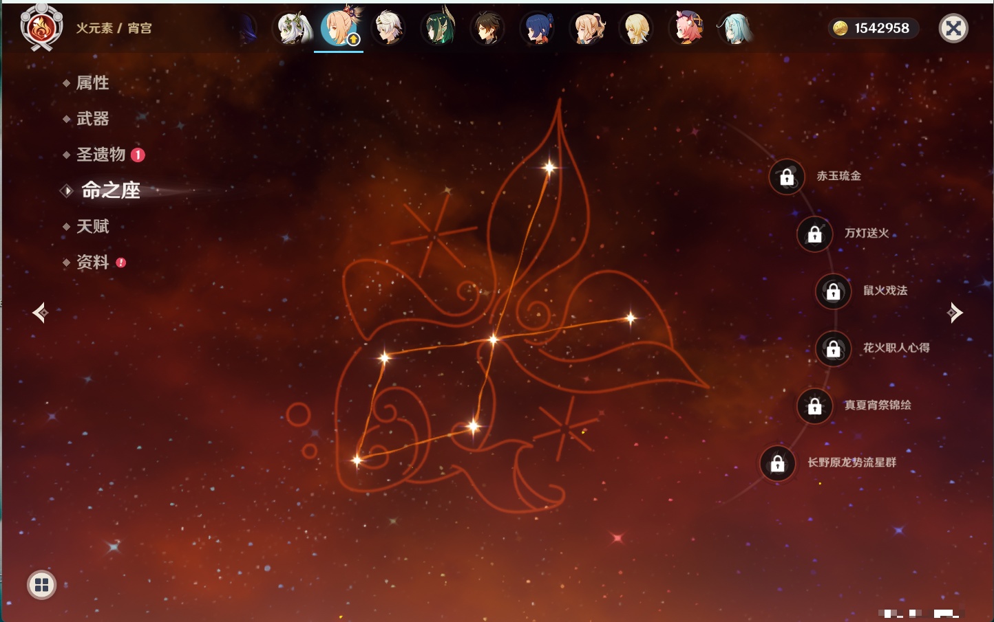 YSMK42627原神账号详情图51