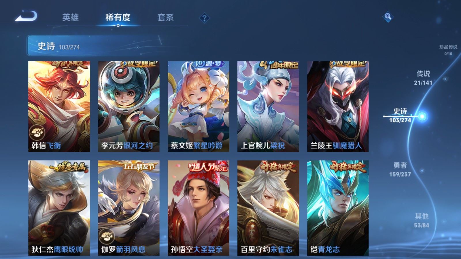 WZCMW4175437王者荣耀账号详情图15