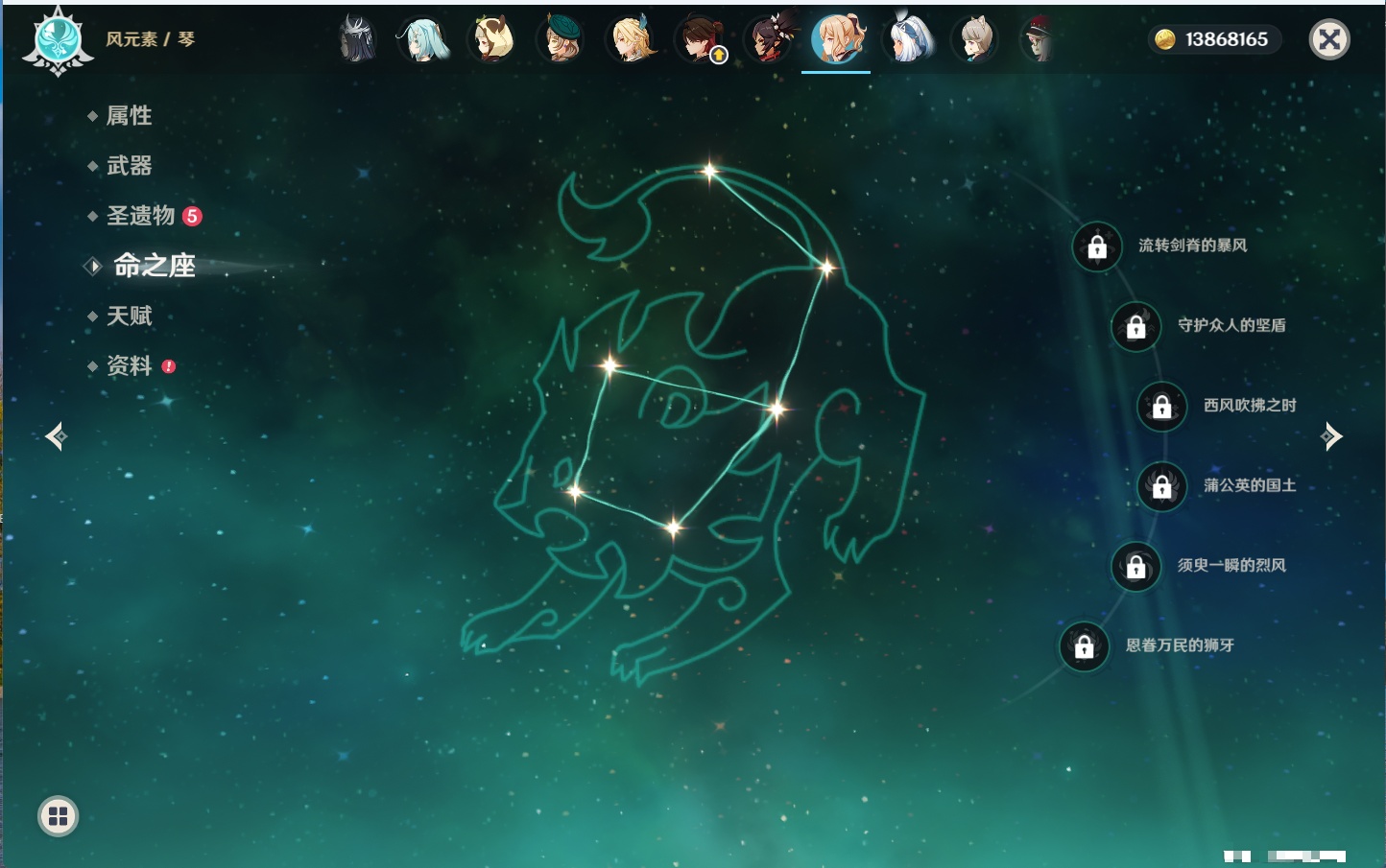 YSMK42582原神账号详情图7