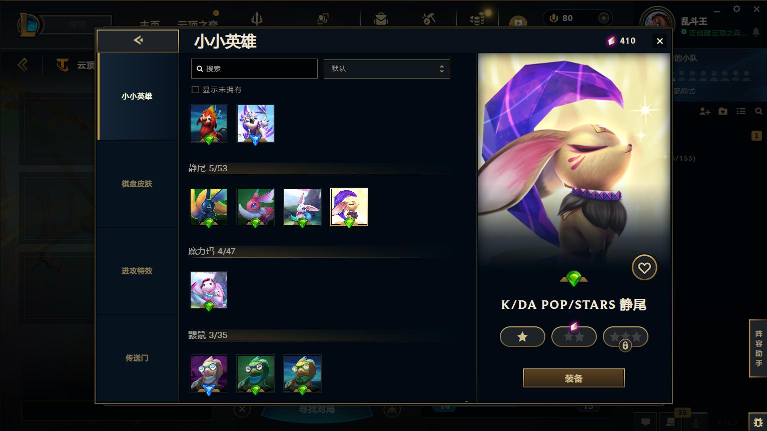 LOLCMW417227英雄联盟账号详情图96