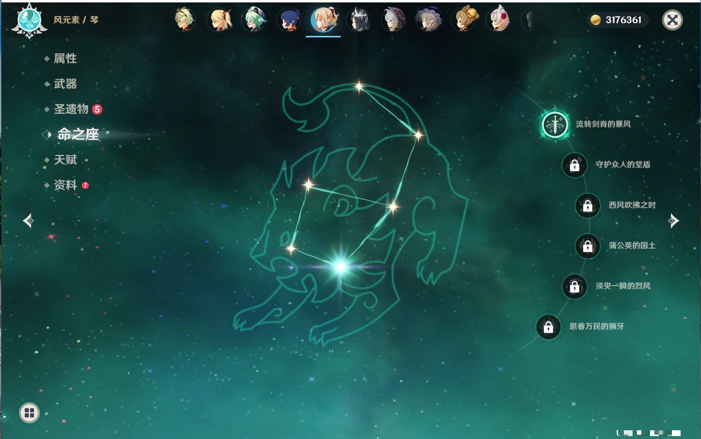 YSMK42587原神账号详情图25