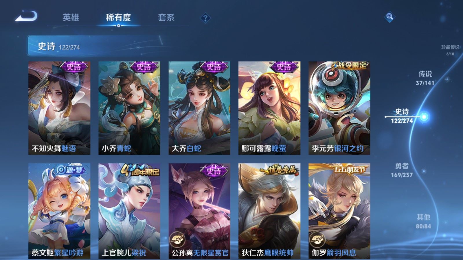 WZCMW4179021王者荣耀账号详情图19