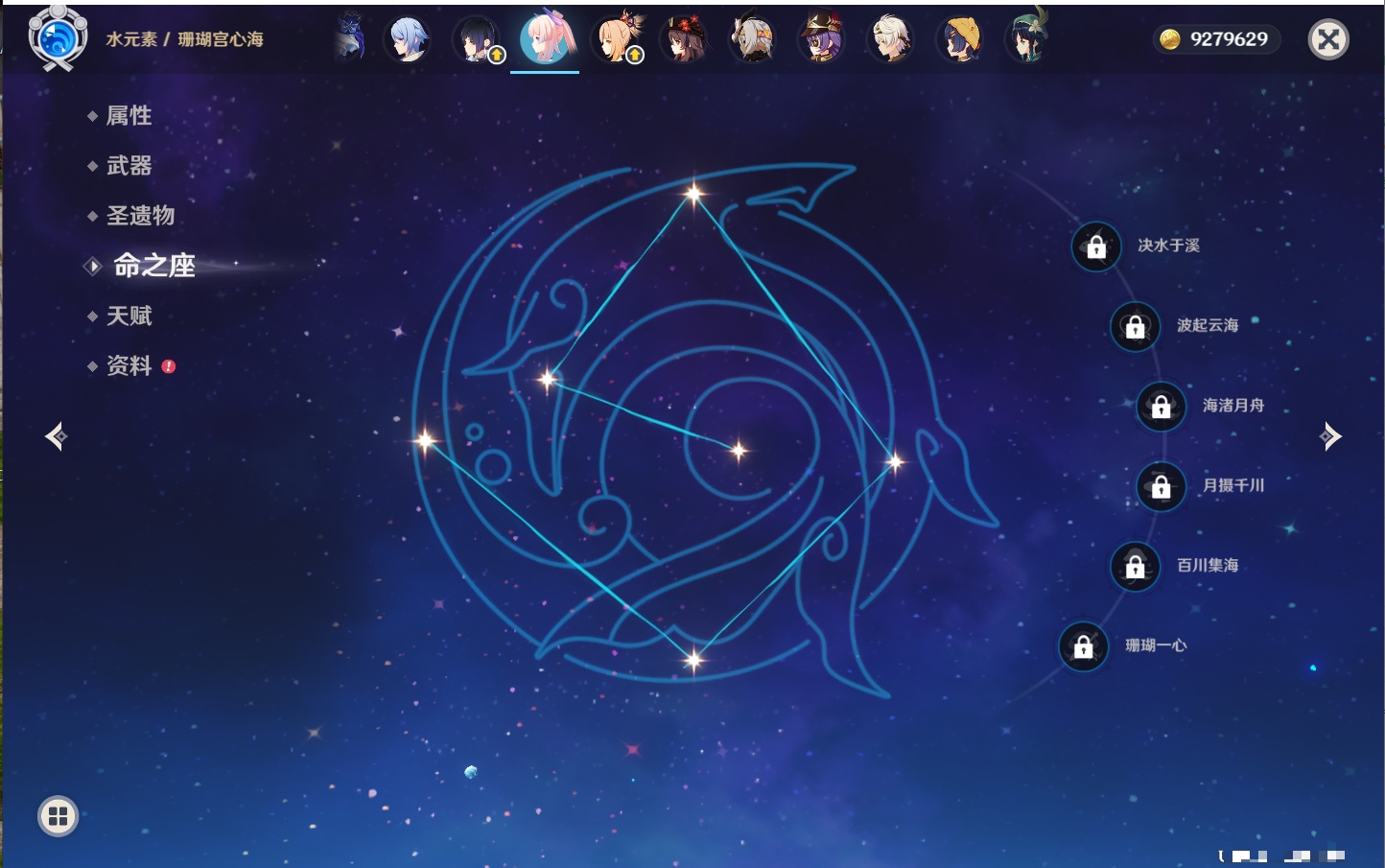 YSMK42622原神账号详情图26