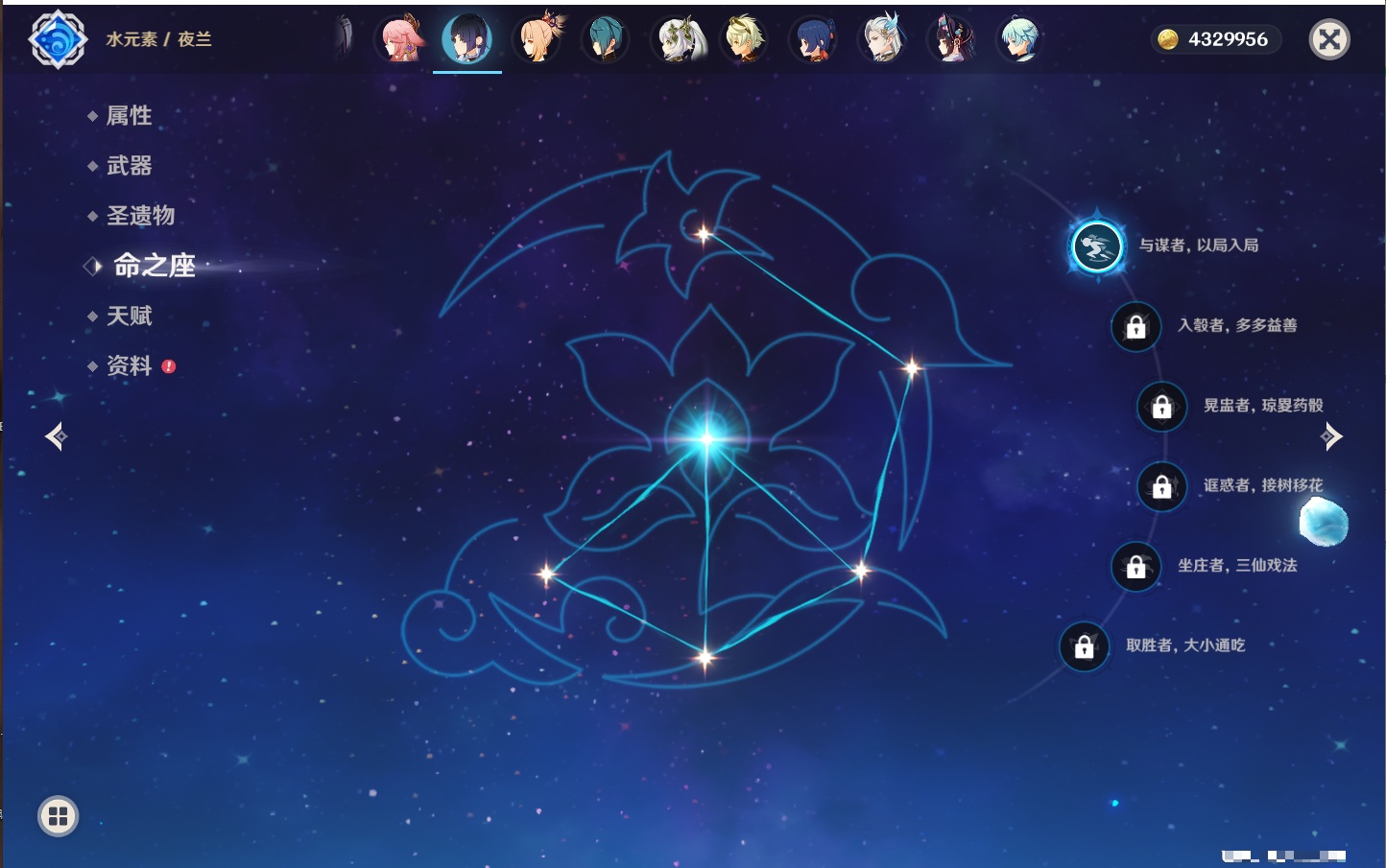 YSMK42635原神账号详情图47