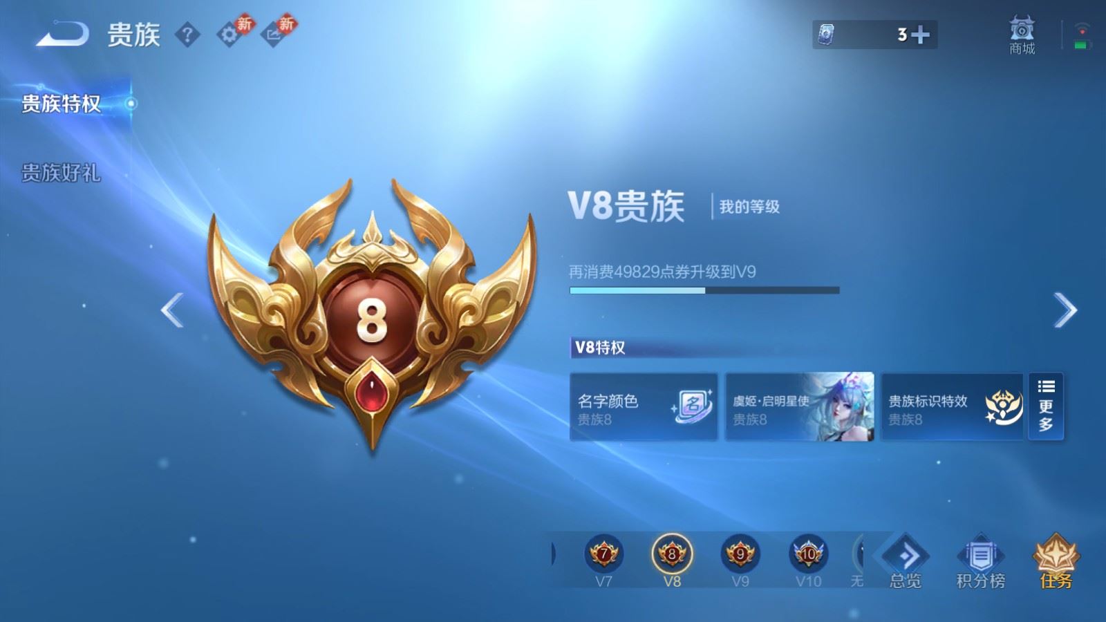 WZCMW4175440王者荣耀账号详情图18 WZCMW4175440王者荣耀账号详情图18