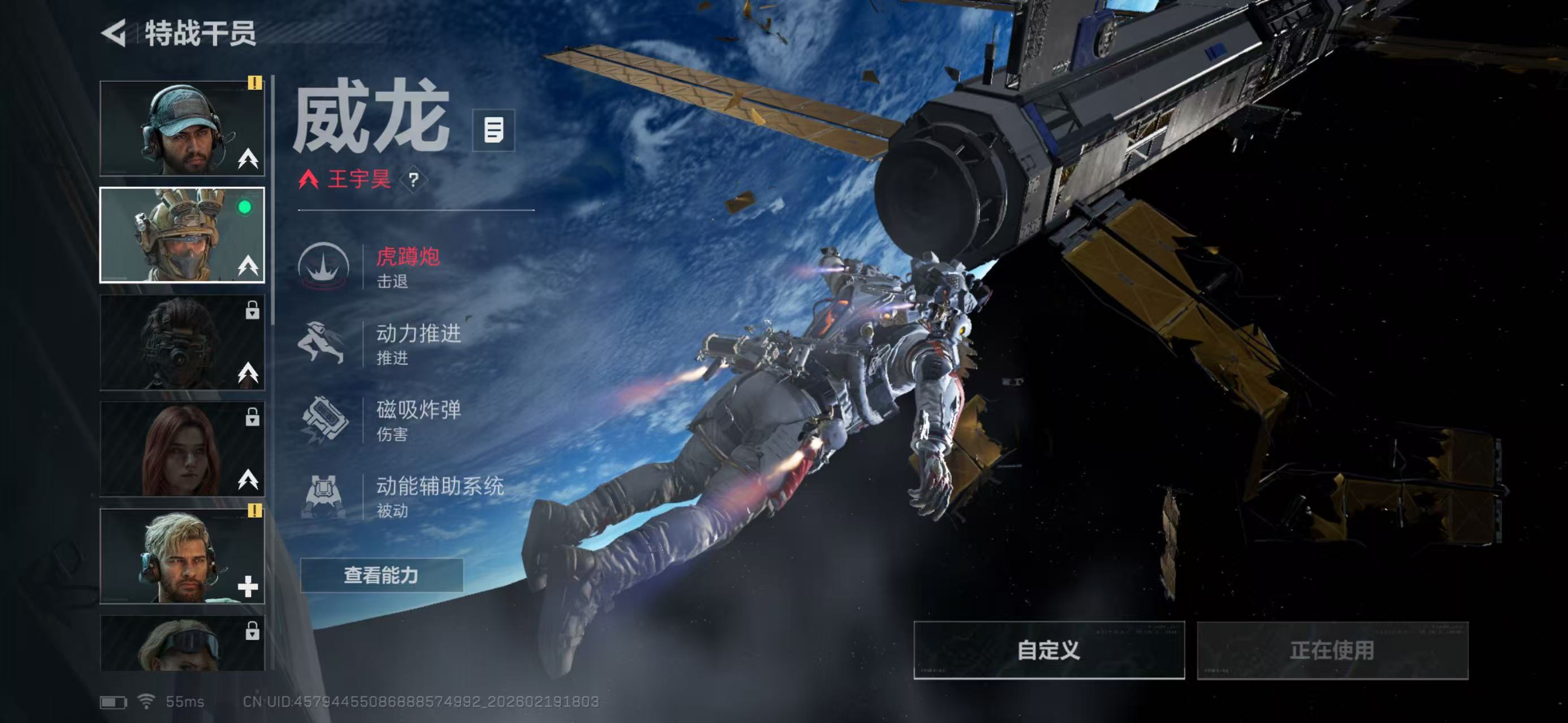 SJZCMW448293三角洲行动账号详情图5