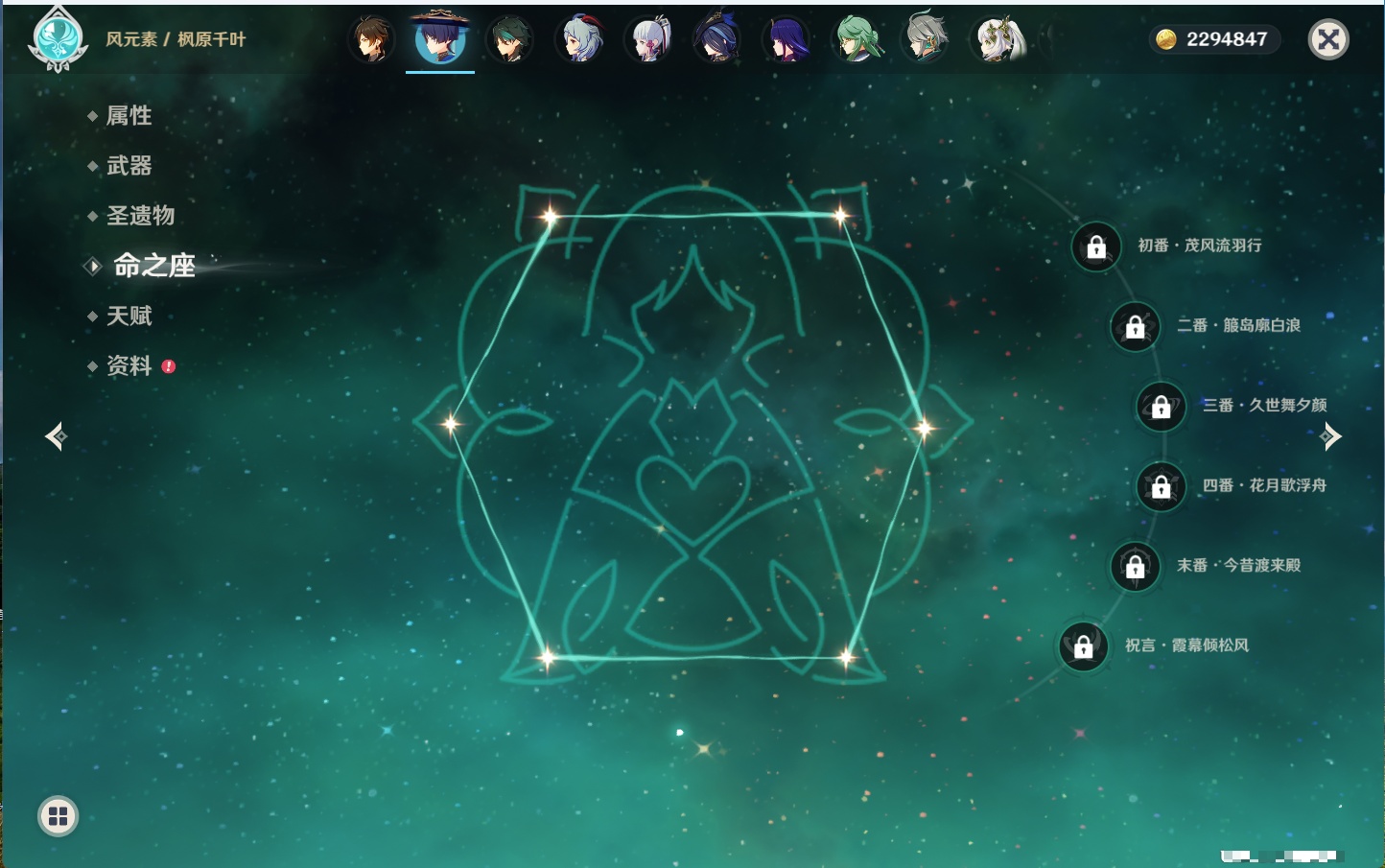 YSMK42590原神账号详情图44