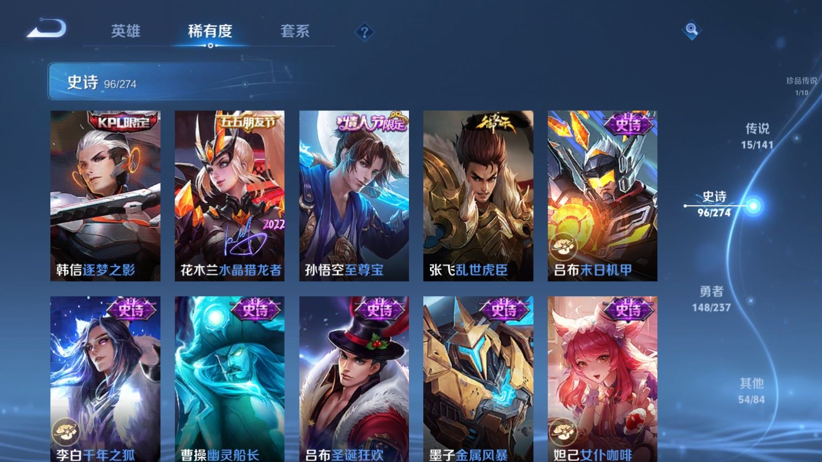 WZCMW4175431王者荣耀账号详情图17 WZCMW4175431王者荣耀账号详情图17