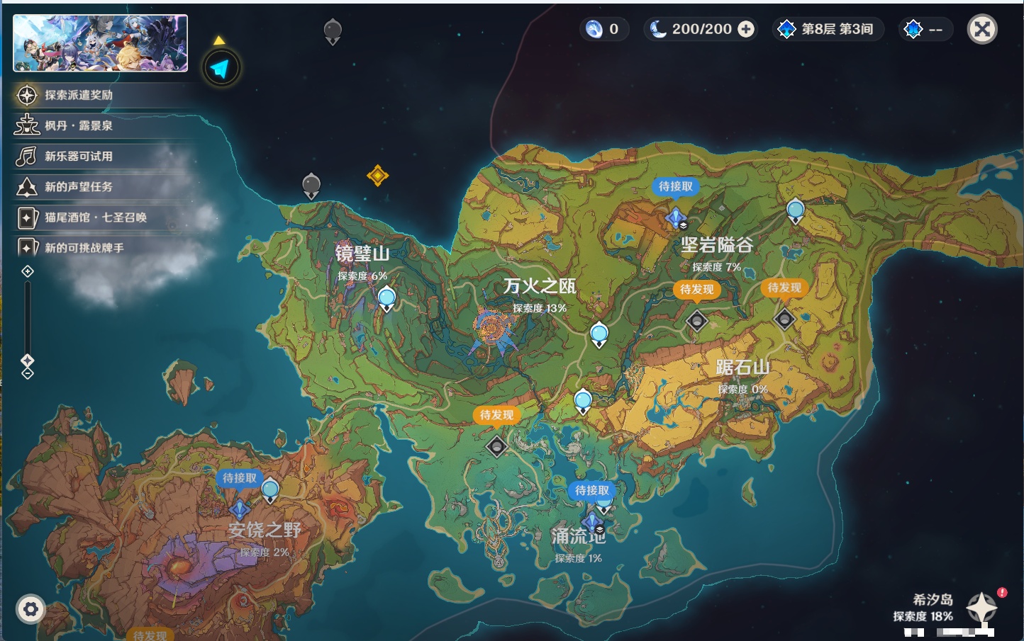 YSMK42582原神账号详情图52