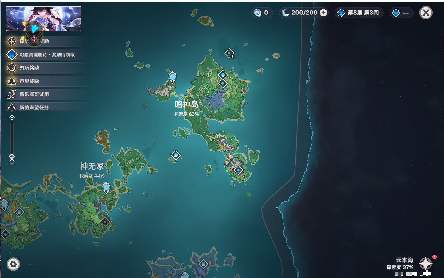 YSMK42625原神账号详情图18