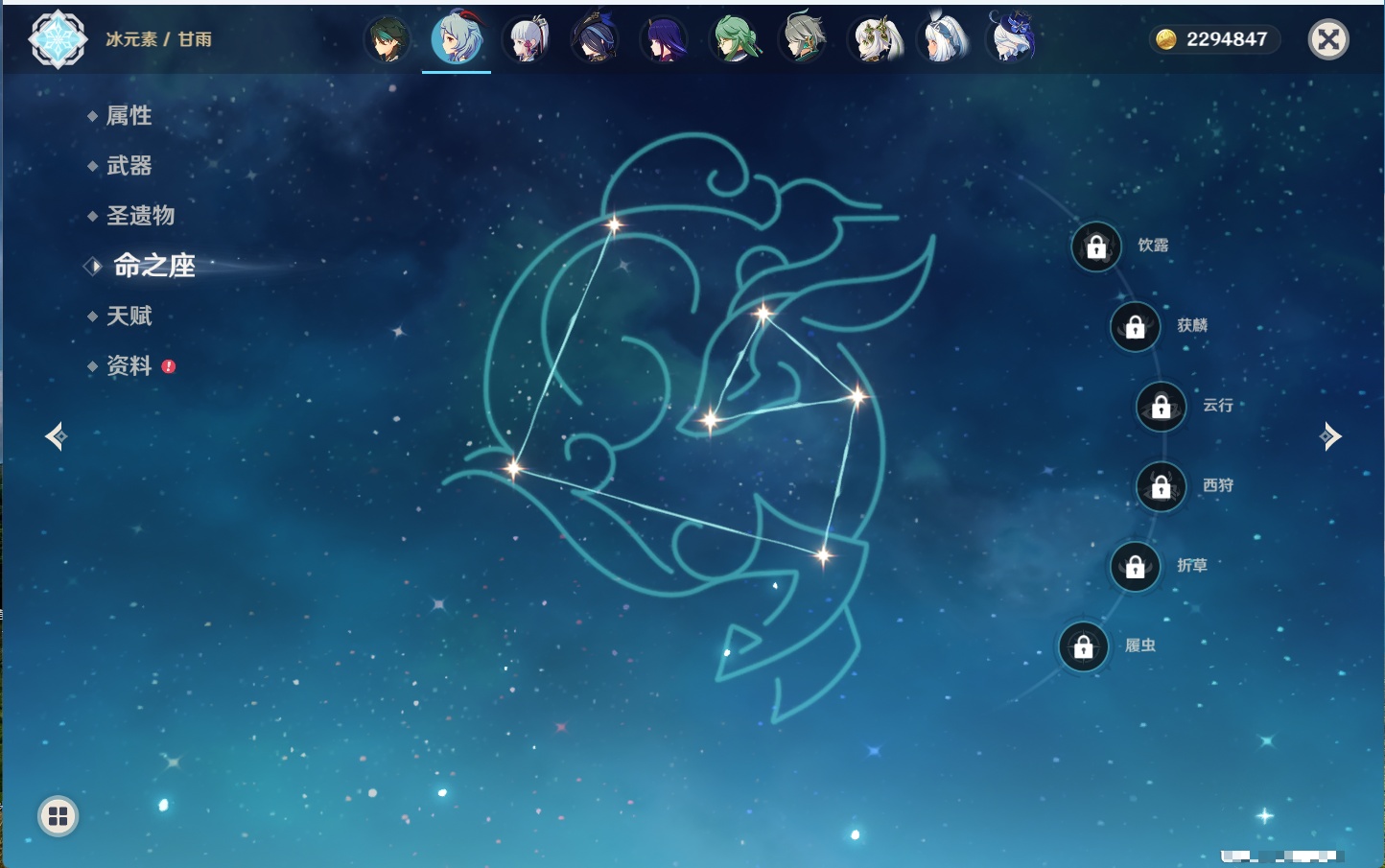 YSMK42590原神账号详情图50