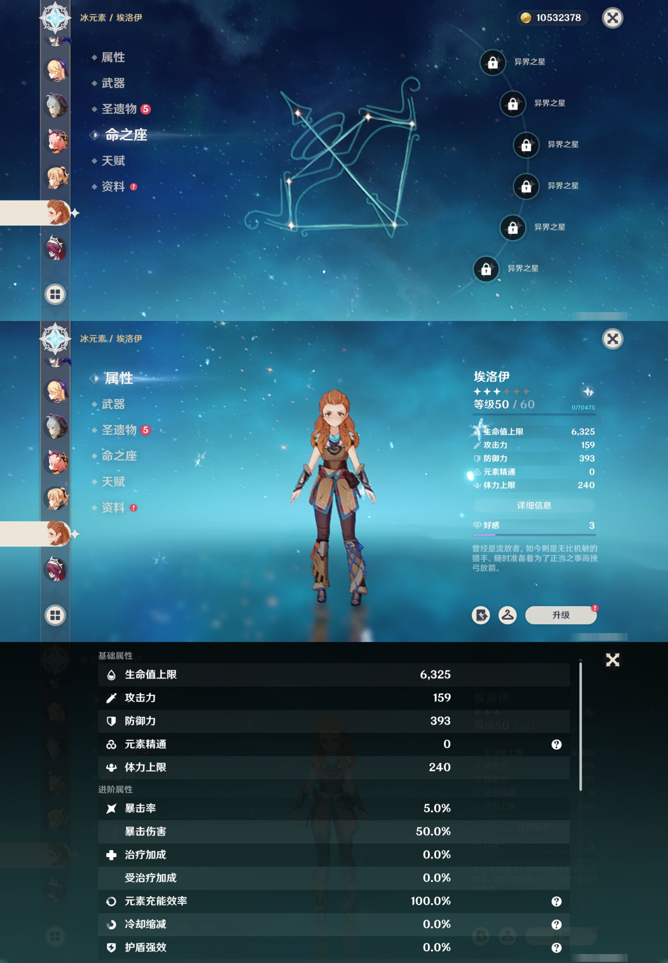 YSMK42621原神账号详情图19