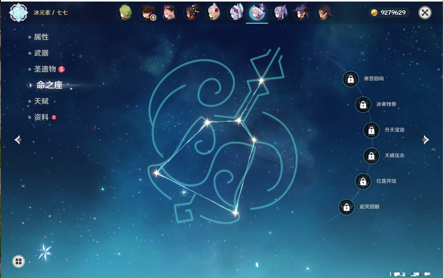 YSMK42622原神账号详情图60