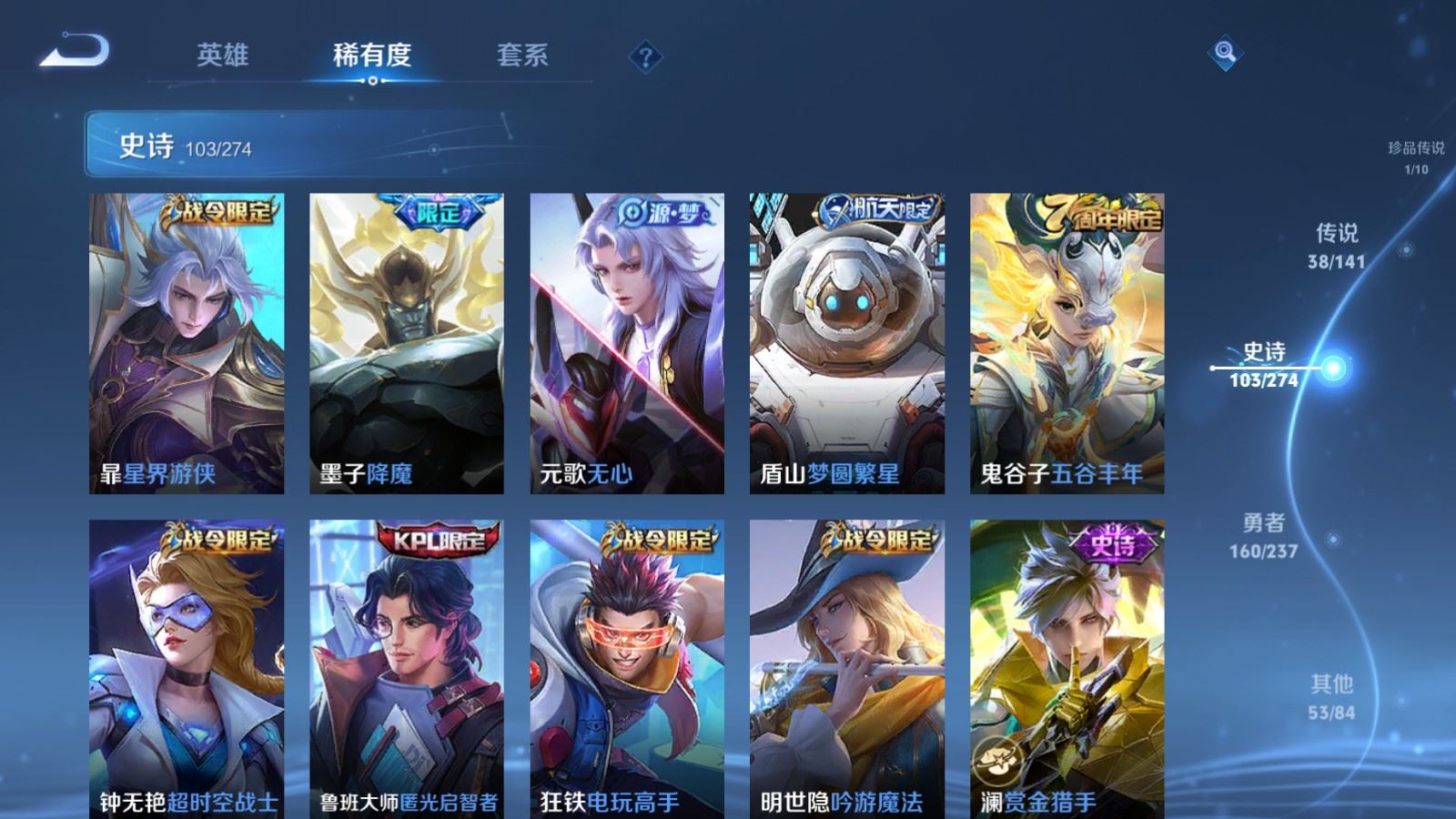 WZCMW4175724王者荣耀账号详情图14